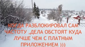 БЕСПЛАТНО Разблокировал частоту 5.8ггц на mavic mini.ЗАЧЕМ ПЛАТИТЬ ЗА DJI FLY PLUS? ЕСТЬ ВЫХОД !