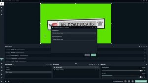 КАК вставить ФУТАЖ в STREAMLABS OBS.КАК ЗАМЕНИТЬ ЗЕЛЕНЫЙ ФОН?