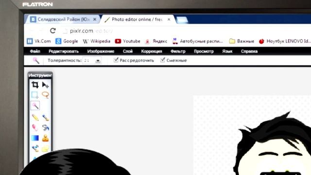 02. Как сделать персонажа южный парк. Как создать персонажа. Как сделать мультик на компьютере