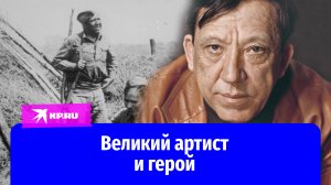 Артист и герой: две войны в жизни Юрия Никулина