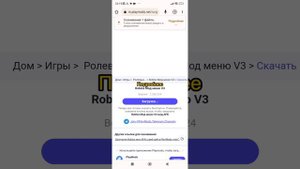 Тутор как скачать ЧИТЫ на РОБЛОКС БЕСПЛАТНО, БЕЗ ТГ И СЫЛОК, ОЧЕНЬ ПРОСТО
