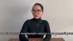 РАЗГОВОРНАЯ РЕЧЬ СОВРЕМЕННОЙ МОЛОДЕЖИ: ВЛИЯНИЕ ВРЕМЕНИ, ДАНЬ МОДЕ ИЛИ НЕОБХОДИМОСТЬ?