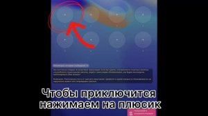 ❤️КАК СДЕЛАТЬ ЧАТ КОМНАТУ В LIKEE?❤️