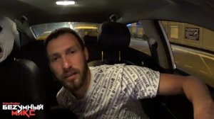 Реальный Заработок в Яндекс Такси | Мой Заработок в Такси | Работа в Яндекс Такси | Такси На Аренде