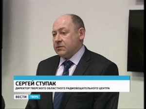 Открытие ЦКП в Твери
