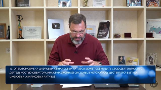 Криптовалюта будет для избранных? смотреть онлайн