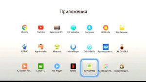 Моя первая ТВ приставка  Mecool M8S PRO W