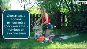 ⭐Обзор бензокосы DEMON RQ580