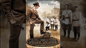 Сестры Берри