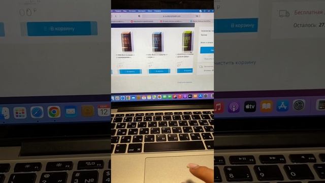 Оформление подарка по Клубу Постоянства смотреть онлайн