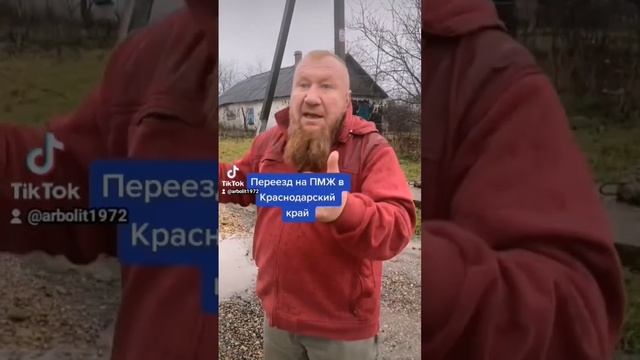 что можно купить на Кубани #арболит #арболитюг #домнаюге #недвижимость #строительстводомов