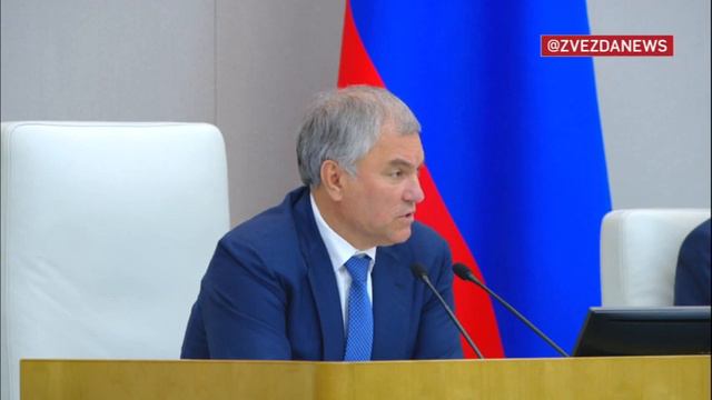 ‼️🇷🇺Это предательство: Покинувших страну в трудную минуту необходимо наказать — Володин смотреть онлайн