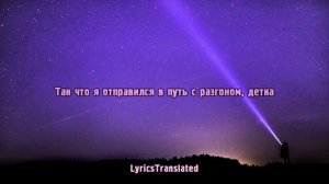 The Weeknd - Blinding Lights ( Lyrics, перевод песни )