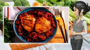 Курица со сливой в духовке