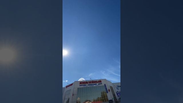 Один день - один город: ЯНАУЛ, Республика Башкортостан