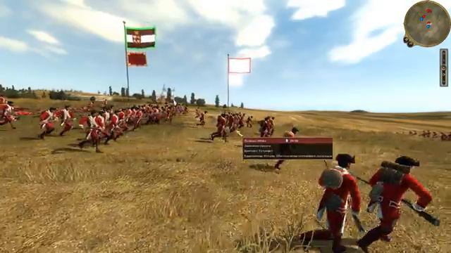 "Френди файер оф Импайер" ("Дружественный огонь" в игре Empire: Total War). смотреть онлайн