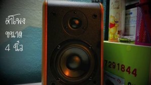 Microlab b-77 (SoundTest) By.compass