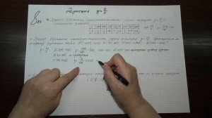 8кл #6 Функция y=k/x. Алгебра. Математика