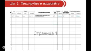 Работа с рекламациями: Шаг 2 - Журнал учета рекламаций