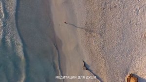 МОЩНЫЕ АФФИРМАЦИИ на все сферы жизни| Аффирмации на любовь, богатство, здоровье и изобилие