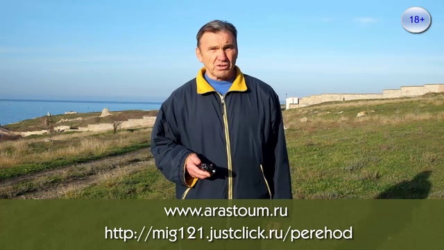 Путешествие к счастью смотреть онлайн