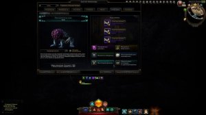 Гайд на хила (Благочестивец)  #Neverwinter online | m20