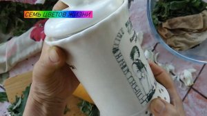 Ферментированный чай из виноградных листьев Как приготовить