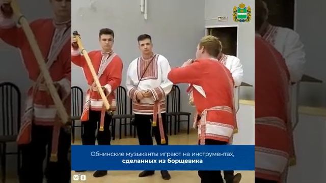 Ансамбль «Играй рожок!» исполняет композицию на музыкальных инструментах из борщевика смотреть онлайн