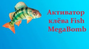 дешевые приманки для рыбалки