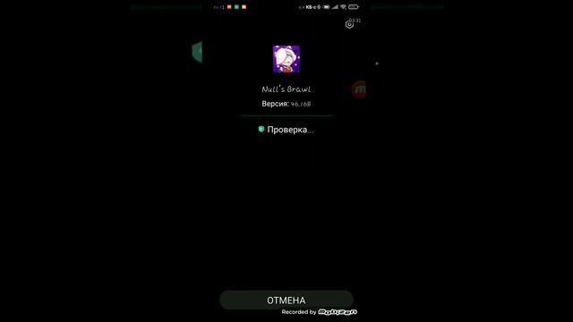 Как скачать нулс бравл смотреть онлайн