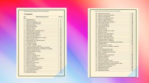 Сборник рецептов Термомикс НАПИТКИ С ЯГОДАМИ И ФРУКТАМИ