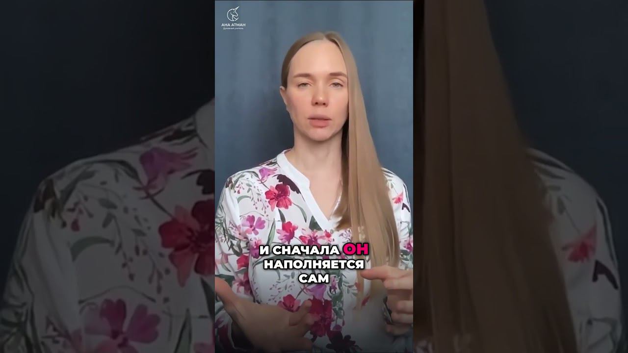 Как стать проводником энергии высоких вибраций.