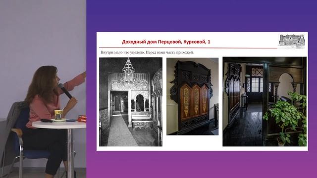 Елена Крижевская 