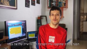 על הפרויקט - לא מהעולם הזה