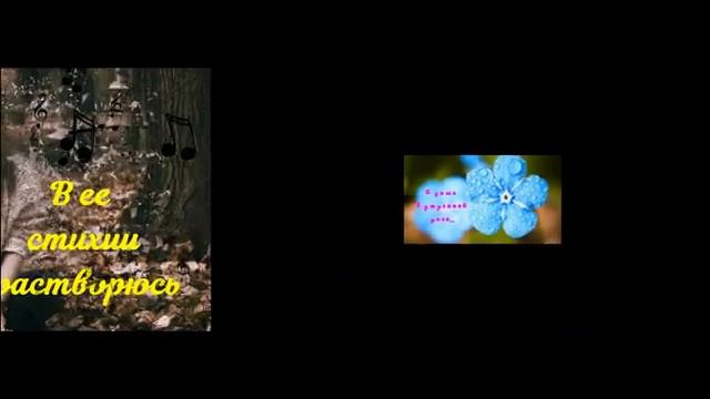 Без музыки я не живу... смотреть онлайн