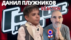 Данил Плужников - Нас бьют, мы летаем ║ Réaction Française !