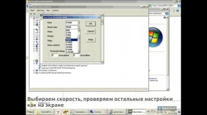 Обновляем Штрих-Онлайн до ФФД 1.05 за 15 минут. Полная инструкция.