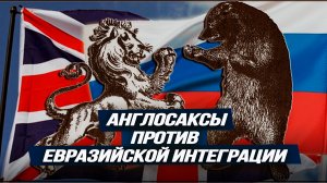 Россия свяжет мир в обход традиционных британских путей?