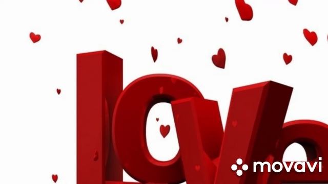 14 февраля - День Влюблённых.С Днём святого Валентина! С Днём влюблённых!
