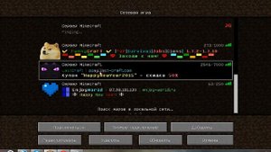 Обзор сервера майнкрафт 1.7.2-1.7.10(1.8)