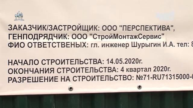 Cтроительство многоквартирных домов по программе переселения смотреть онлайн