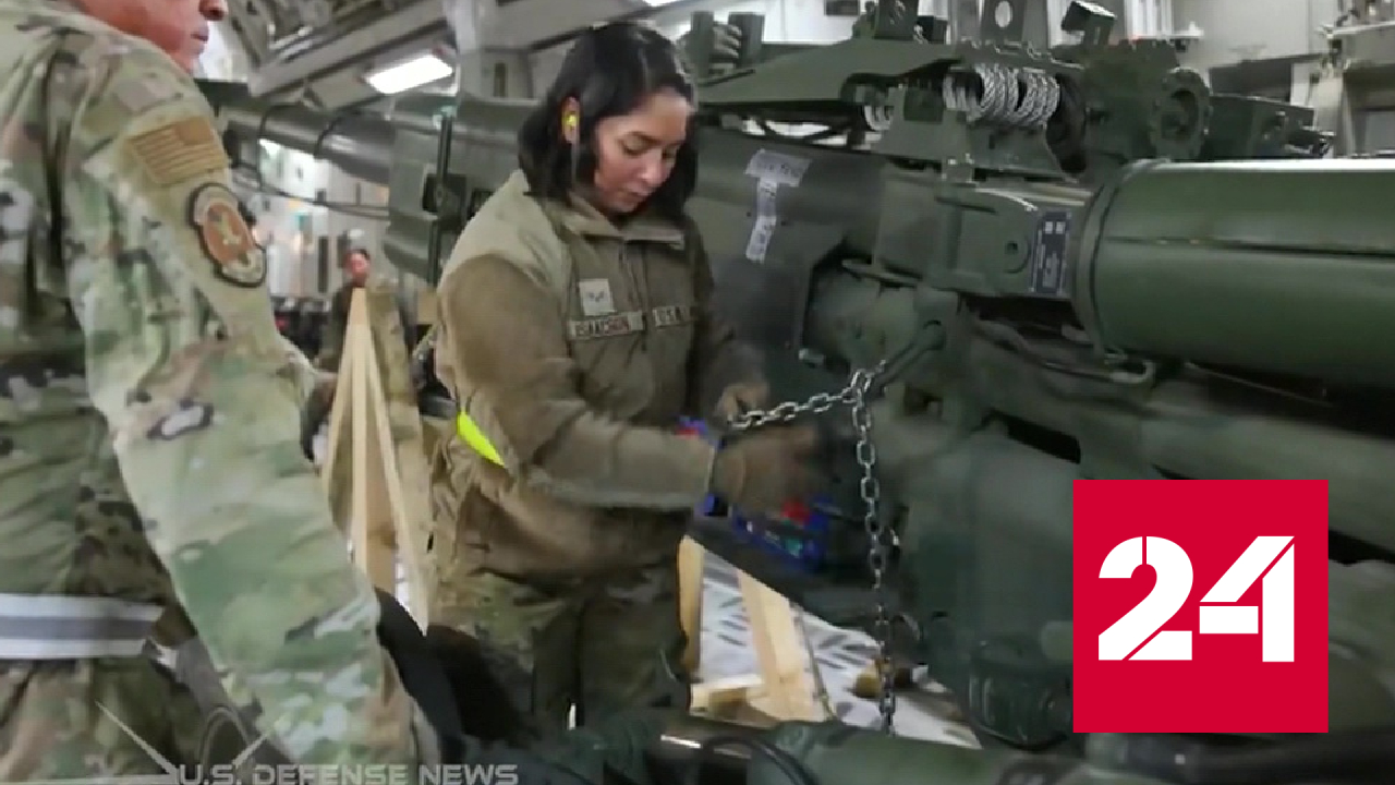 Вашингтон прекратил поставки оружия Киеву - Россия 24