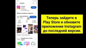 исправить заметки в Instagram, которые не показывают музыку | Instagram Notes Музыка не отображаетс