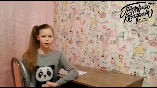 "Селиверстов не парень, а золото" - читает София Куревлёва смотреть онлайн