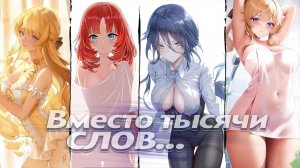 Пробегусь по играм Genshin Impact #56 кончился 18+