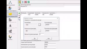 Как заполнить декларацию при продаже машины