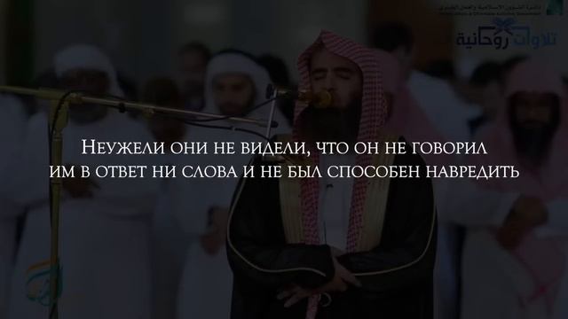 Сура 20 Та Ха - Мухаммад Люхайдан.