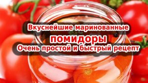 Этот рецепт покорил простотой.  Без стерилизации и всякой зелени.