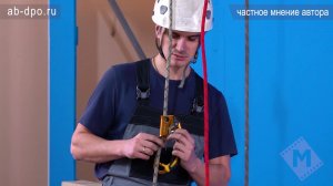 Занятие №75. Устройства для подъема на высоту. Зажим ручной «Жумар»