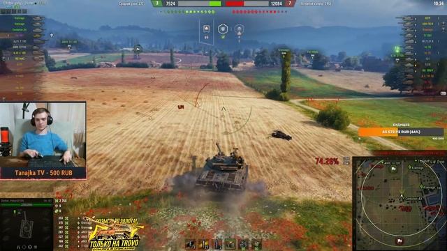 РЕАЛИЗУЕМ ДПМ НА ОБЪЕКТ 907 ЛЮБИМЫЙ ТАНК КОРБЕНА / Стрим World of tanks